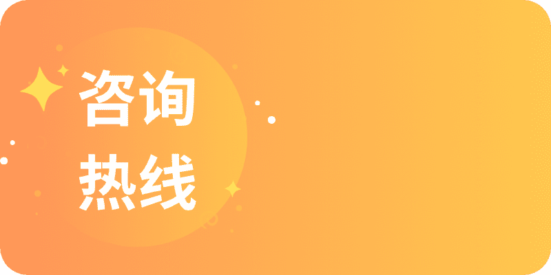 合肥笔尖家教咨询热线